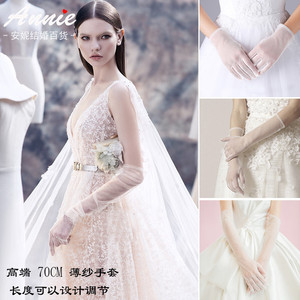 韩式蕾丝裸色纯色白色短款新娘结婚婚纱手套薄纱春季纱婚礼配饰