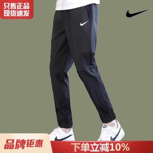 NIKE黑色卫裤男裤子2023秋冬季新款宽松加绒束脚裤长裤BV2680