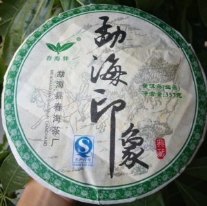 春海牌普洱茶