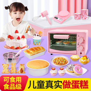 烘焙工具套装儿童迷你厨房蛋糕甜圈圈玩具女孩做饭仿真微波炉烤箱