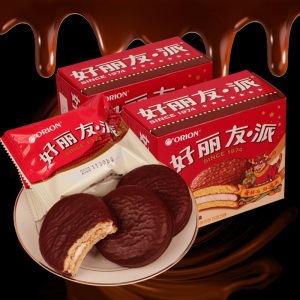 好丽友派2枚装68g甜品小吃营养早餐搭配办公休闲零食巧克力派糕点