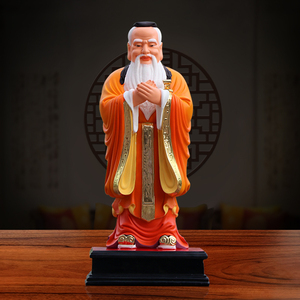 孔子神像孔圣人家用供奉店铺办公室树脂摆件16寸站像孔夫子佛像
