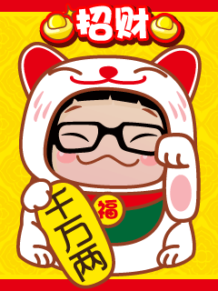 240_320竖版 竖屏gif 动态图 动图