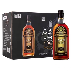 石库门上海黄酒 黑标9年500ml*12瓶加饭 特型半干型 正品整箱团购