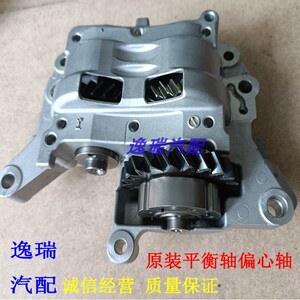 00qiaoguanqipei淘宝丰田2az 1az,佳美2.4平衡轴 凯美瑞2.