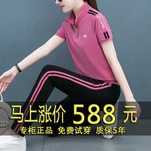 三叶草贵宾运动套装女夏新款品牌正品显瘦大码女士跑步休闲两件套