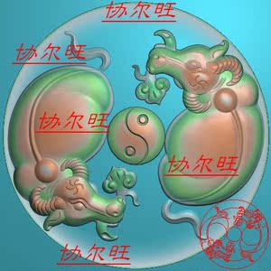 牛牌 牛精雕图jdp灰度图bmp玉雕圆牌太极双牛 圆牛八卦 扭转乾坤