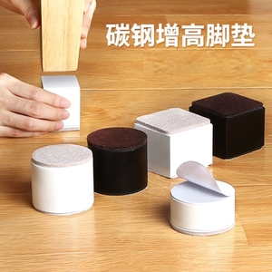 【床头柜增高垫】床头柜增高垫品牌,价格 - 阿里巴巴