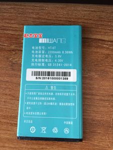 米王 M2s 手机电池 米王 HT-6T 手机电池 2200mAh