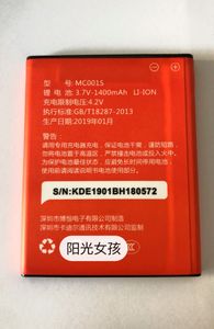 21克手机电池MC001S触屏老人手机 MC001S原装电板 1400毫安