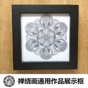 禅绕画纸砖作品展示画框 禅绕画通用大号相框禅绕艺术家实木相框
