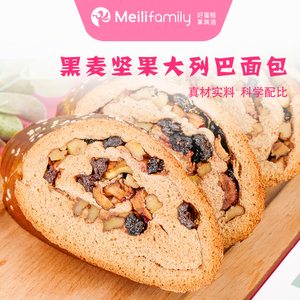 美丽家族2023黑麦坚果大列巴代餐健康粗粮核桃面包饱糕点