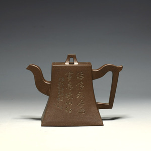 高工 华健 全手工 方器520cc方钟壶 宜兴紫砂壶 茶壶