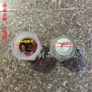 摇水泵止回阀水泵止回阀摇水泵家用抽水泵压水机一寸止回阀配件