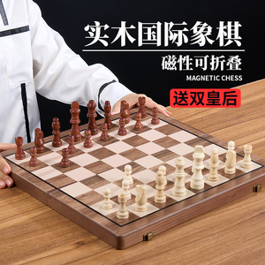 国际象棋带磁性实木高档折叠棋盘西洋chess儿童学生培训比赛专用
