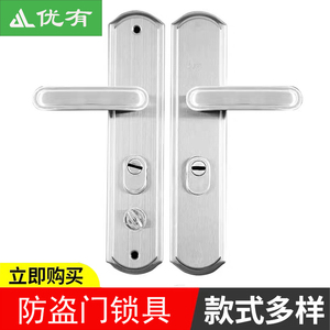 不锈钢大门防盗门锁不锈钢面板把手锁体锁芯三件套铝合金木门锁具