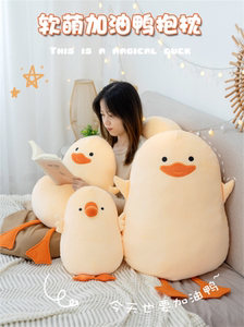 日本ZD可爱小众生日礼物女生送同学给女朋友闺蜜玩偶实用走心抱枕