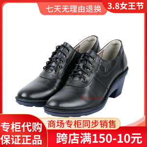 雅乐士女鞋2021秋冬款纯手工缝线系带粗跟气垫舒适牛皮鞋wa200601