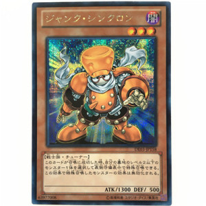 【白龙卡牌】-游戏王-n/npr/r/ser/utr 废品同调士 sd28日版/简中