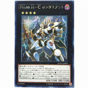 【白龙卡牌】-游戏王-ur/utr/ser no.86 英豪冠军 击灭枪王 日版