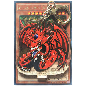 【白龙卡牌】游戏王 奥西里斯之天空龙 亚克力钥匙扣挂件 摆件