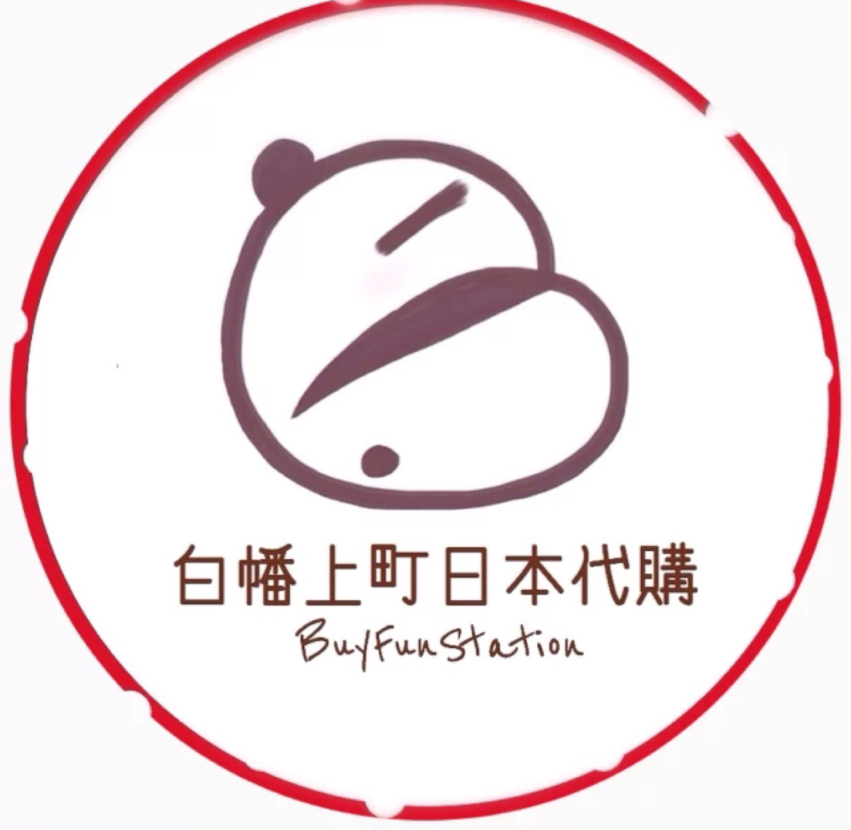 白幡上町seiki购