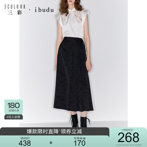 三彩ibudu2024夏季新款新中式改良马面裙高腰半身裙长裙国风女