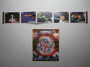 外国邮票:马尔代夫发行哪咤闹海邮票5枚加1枚小型张原胶全品