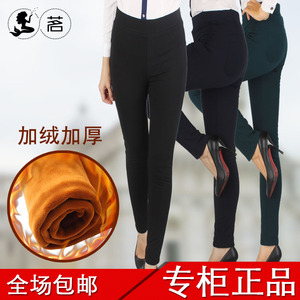 茗女裤冬款台湾茗九分小脚裤y243-1-5090铅笔裤加绒加厚保暖高弹