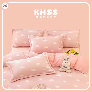 韩国KHSS冬季少女风可爱粉色云朵牛奶绒四件套加绒加厚床单被套
