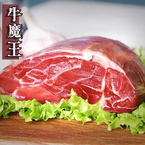 50斤巴西阿根廷生鲜冷冻牛前后腱 健身肉牛腱子腿肉肌肉精修