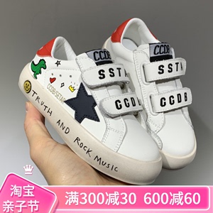 韩国品牌童鞋2023秋款男女童儿童真皮魔术贴星星小脏鞋运动鞋鞋子