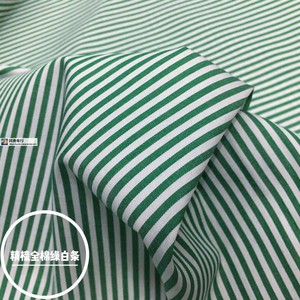 绿白精梳全棉小条面料舒适透气夏薄衬衫连衣裙薄外套时装服装布料