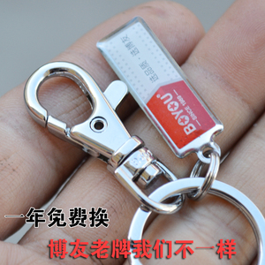 博友老牌子迷你钥匙扣 女士汽车钥匙挂 小巧钥匙链圈 可卡运动裤