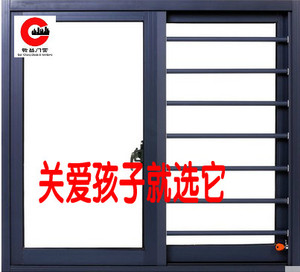 西安隐形防盗窗防护栏飘窗户护栏阳台儿童安全防护栏防盗网防护网