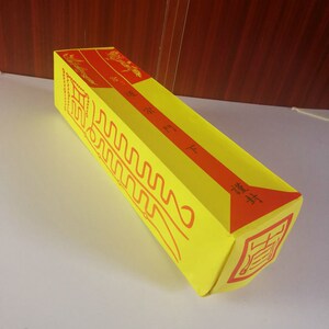 90dfzjtbd888淘宝道教用品道士用品道家表筒龙虎山正一龙凤表筒双龙