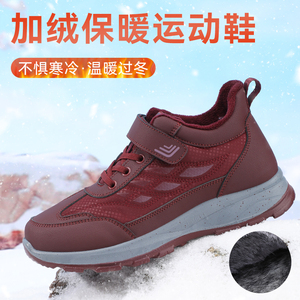 官方老北京布鞋女士冬季新款加绒舒适保暖中老年运动休闲妈妈棉鞋