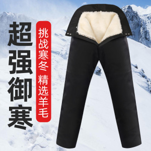 高腰纯羊皮毛一体羊毛裤男女中老年保暖防寒真皮皮裤老人羊皮裤冬