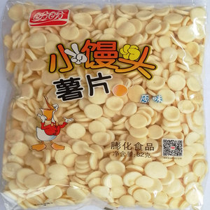 盼盼小馒头薯片5x82g/整箱90后怀旧零食大礼包小包装膨化散装食品