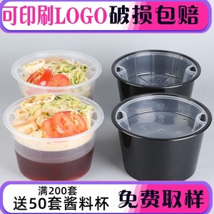 一次性餐盒双层打包盒圆形汤面分离米线面条馄饨外卖面碗上下两层