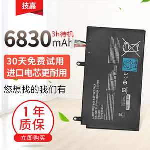 全新 技嘉 P35K P37X P57X 961TA010FA GNS-I60 内置笔记本电池