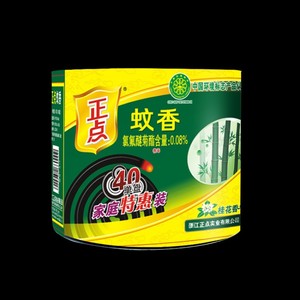 正点蚊香