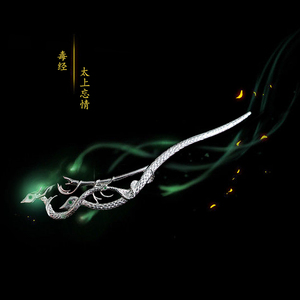 【旧京巷陌】剑网3周边剑三五毒礼物衍生发簪毒经橙武太上忘情