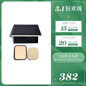 cpb肌肤之钥光盈钻光粉饼i10o10持久防晒遮瑕保湿干湿两用提亮