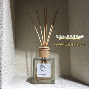 vivistype香依兰清新无火香薰精油持久留香室内服装店210ml送藤条