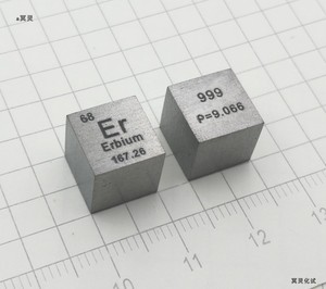 金属铒 稀土金属周期表型立方体 10mm 平均重9.066克 Er≥99.9%