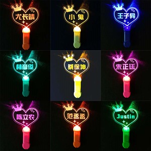 nine percent演唱会应援灯牌蔡徐坤范丞丞陈立农朱正廷手灯荧光棒