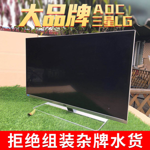 电脑显示器32寸AOC曲屏24三星/27LG寸2K电竞非144HZ二手监控