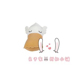 公仔想你鸭女生睡觉床上抱枕长条枕萌大白鹅玩偶毛绒玩具0人付款56