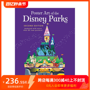 【预售】迪斯尼乐园海报艺术画册（豪华收藏版）Poster Art Of The Disney Parks 英文原版进口插画作品集画集 善本图书